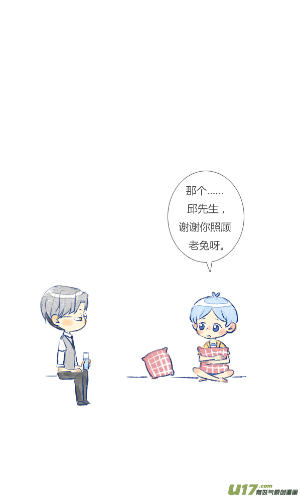 失忆我也不做受儿子2