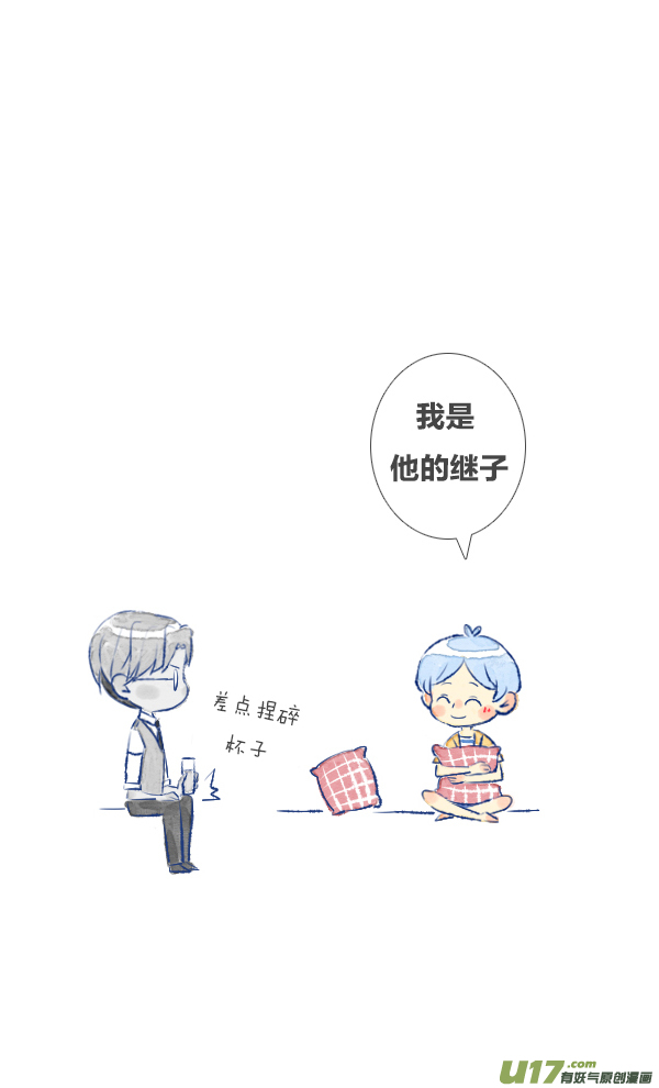 失忆我也不做受儿子2