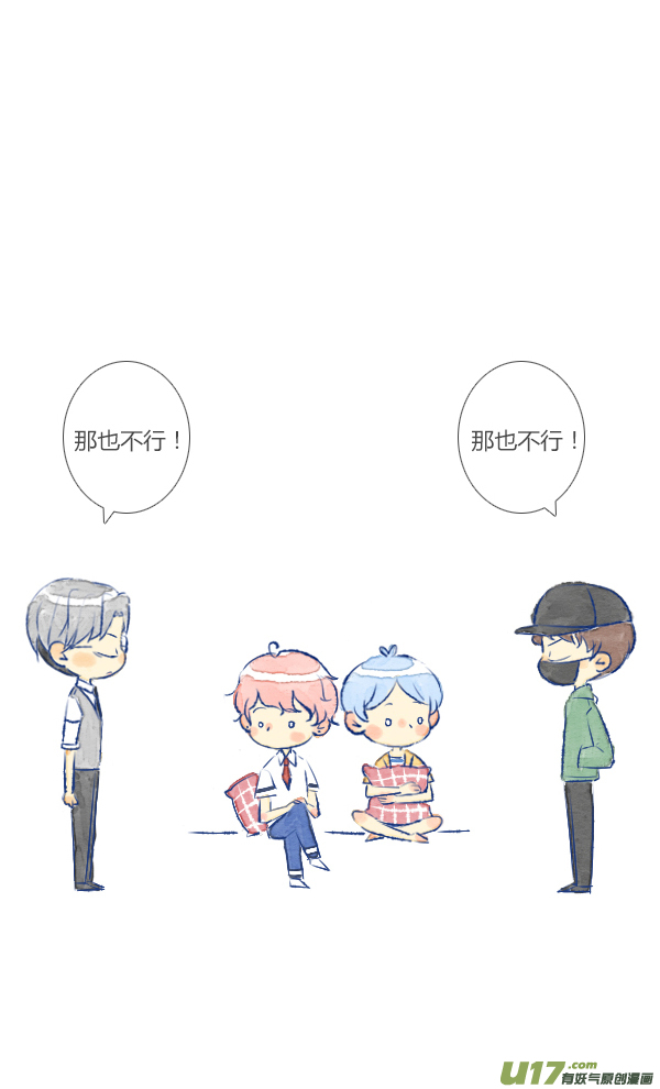 失忆我也不做受儿子2