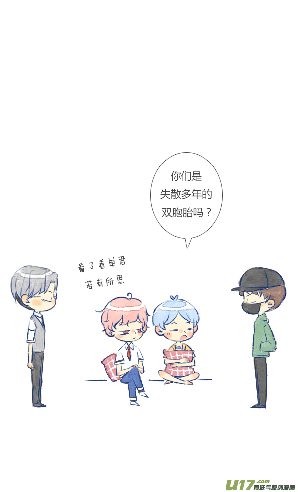 失忆我也不做受儿子2