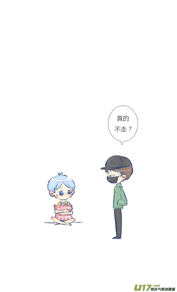 失忆我也不做受儿子2