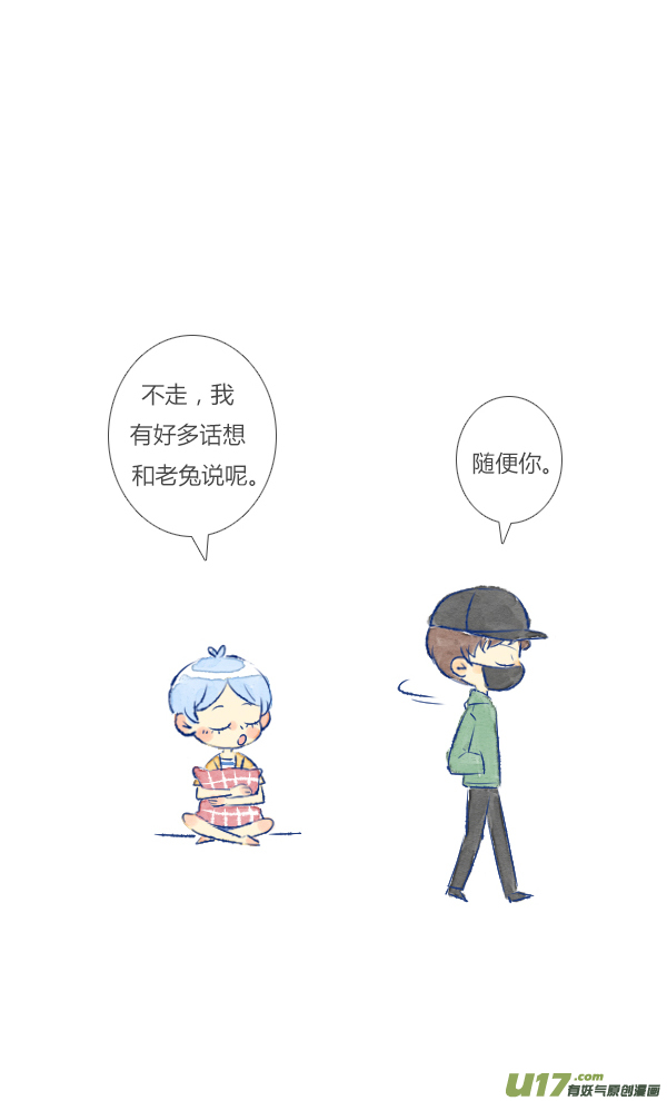失忆我也不做受儿子2