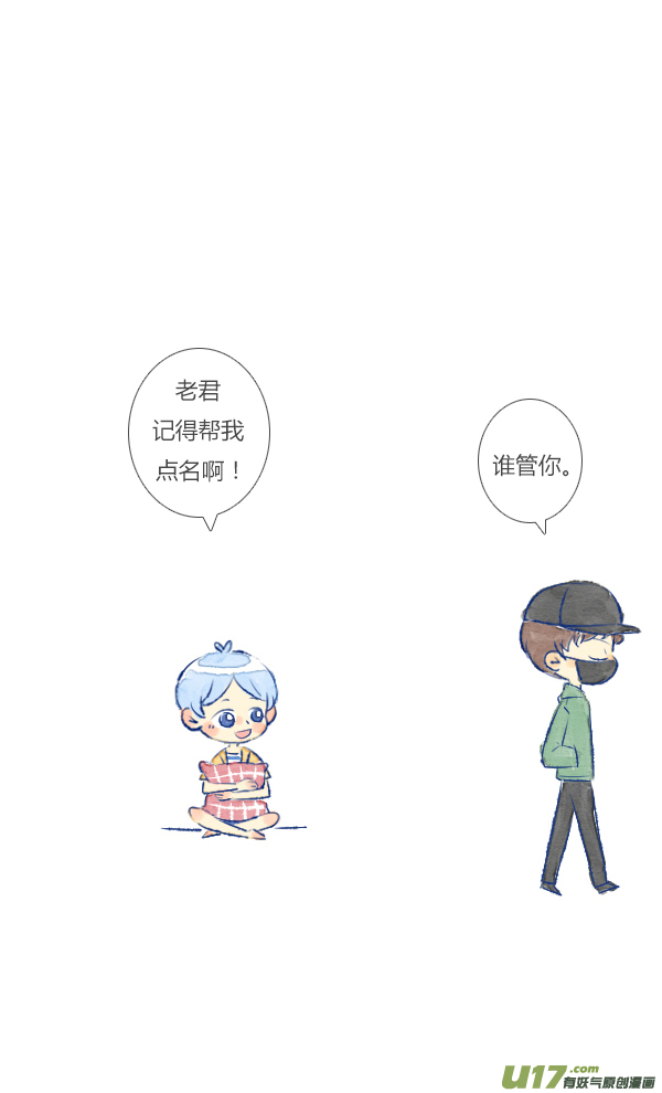 失忆我也不做受儿子2