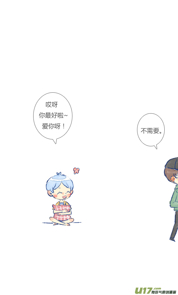 失忆我也不做受儿子2
