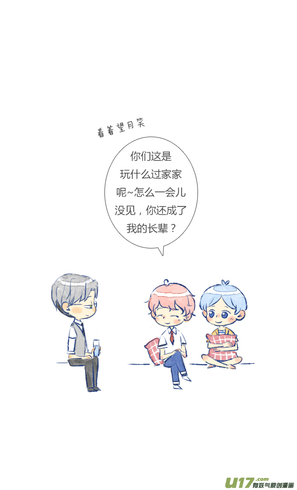 失忆我也不做受儿子3