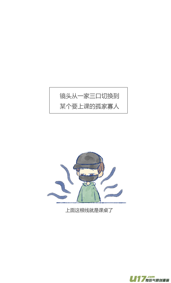 失忆我也不做受儿子3