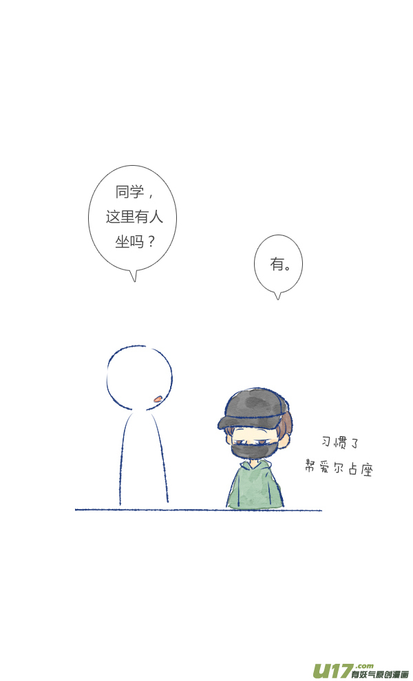 失忆我也不做受儿子3