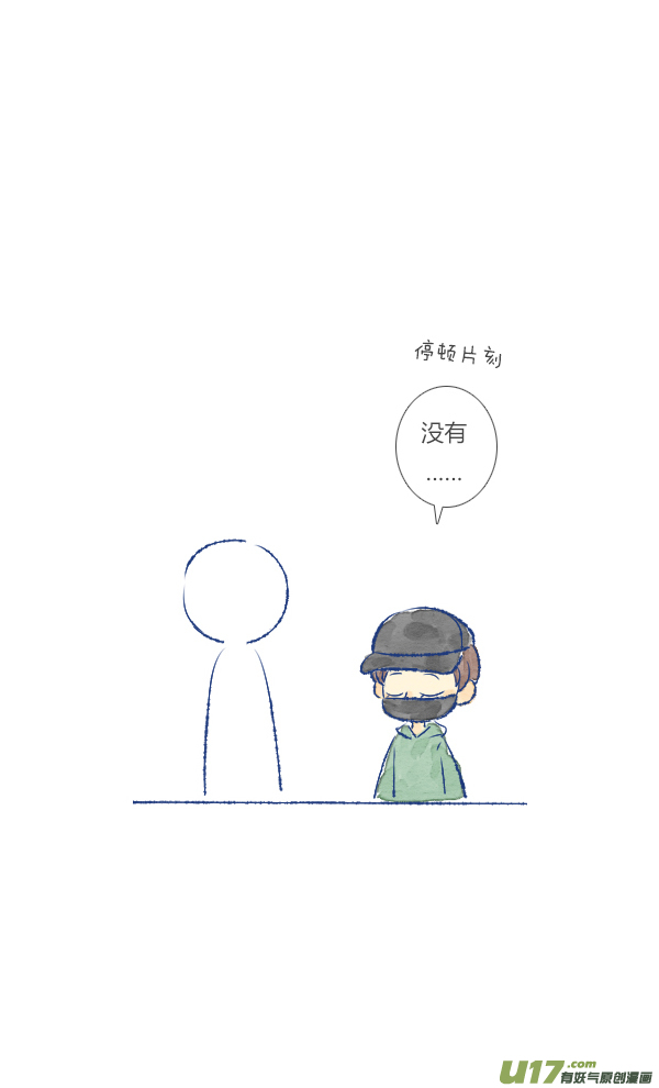 失忆我也不做受儿子3