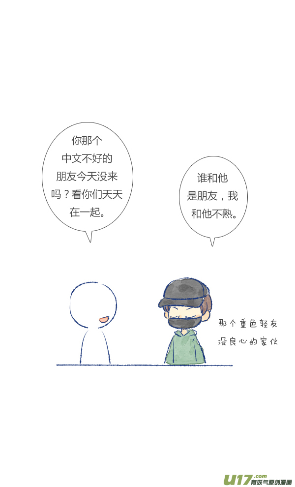 失忆我也不做受儿子3