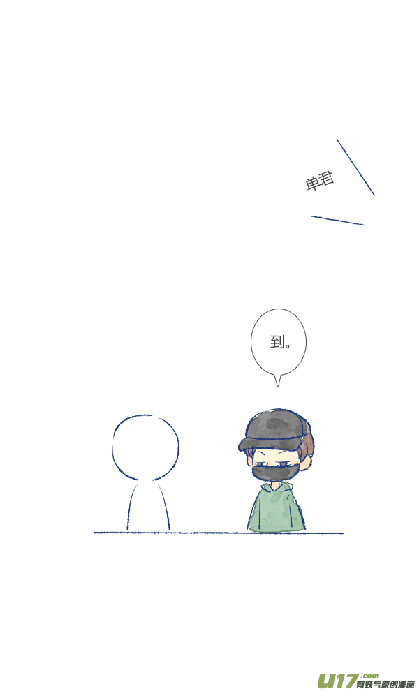 失忆我也不做受儿子3