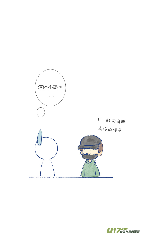失忆我也不做受儿子3