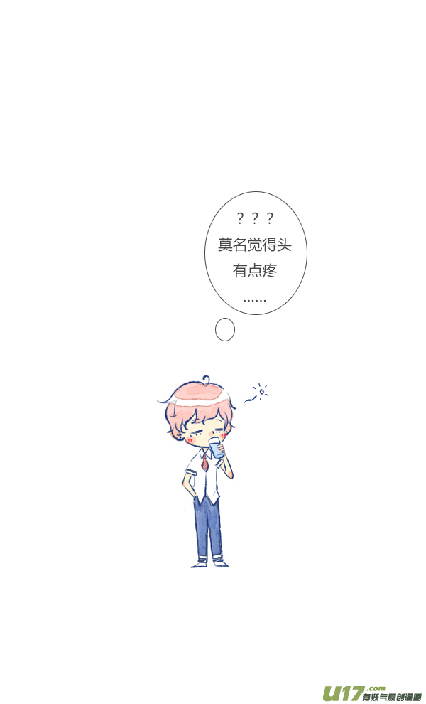 失忆我也不做受儿子3