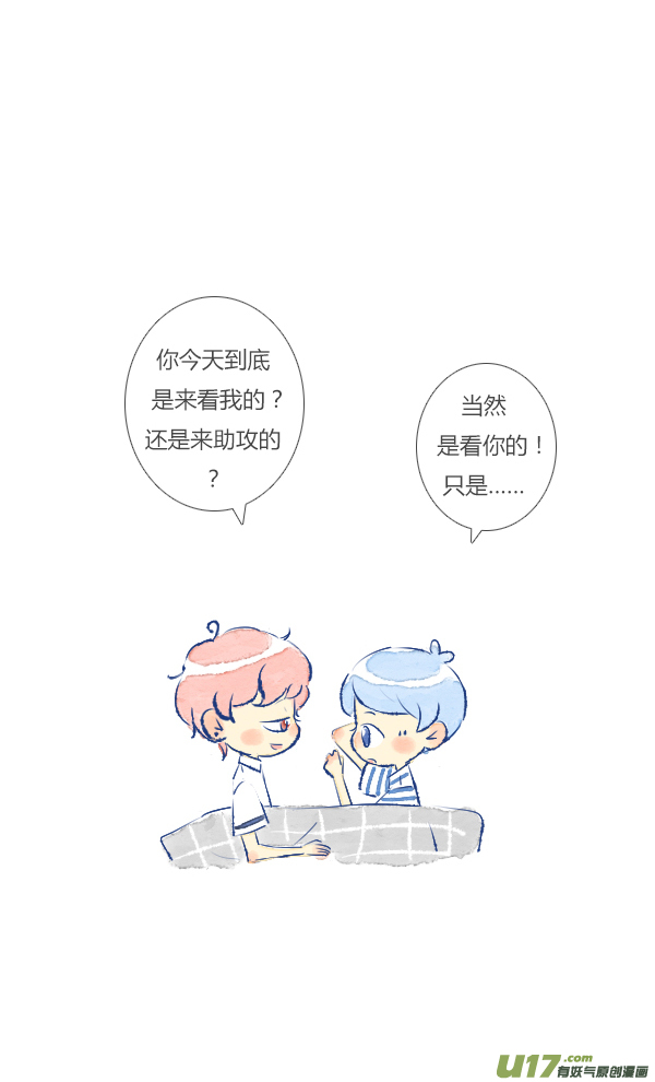 失忆我也不做受儿子4