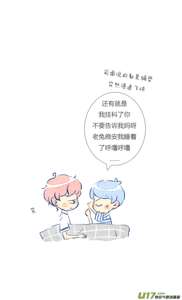 失忆我也不做受儿子4