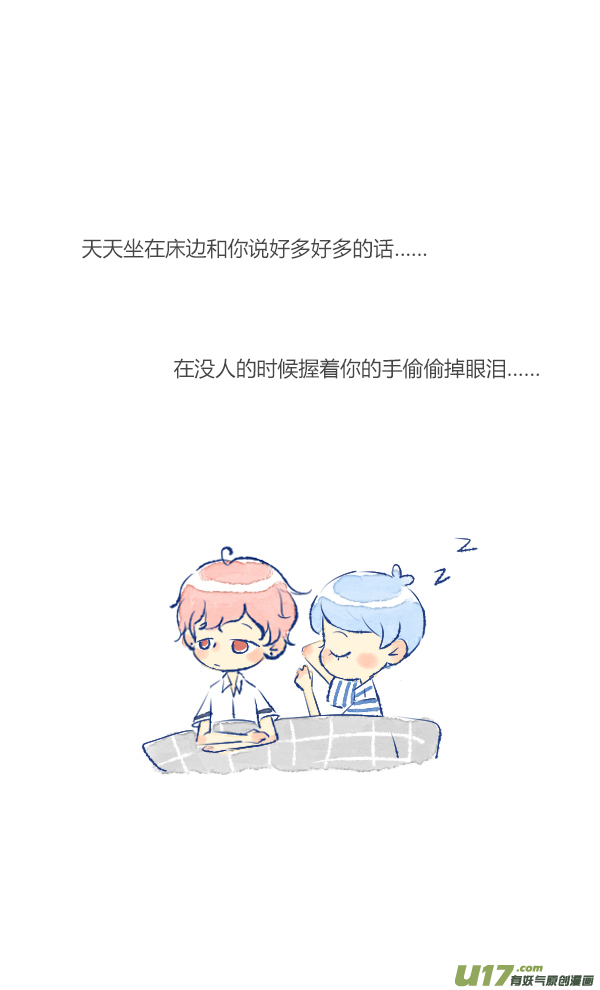 失忆我也不做受儿子4