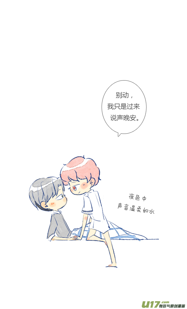 失忆我也不做受儿子4