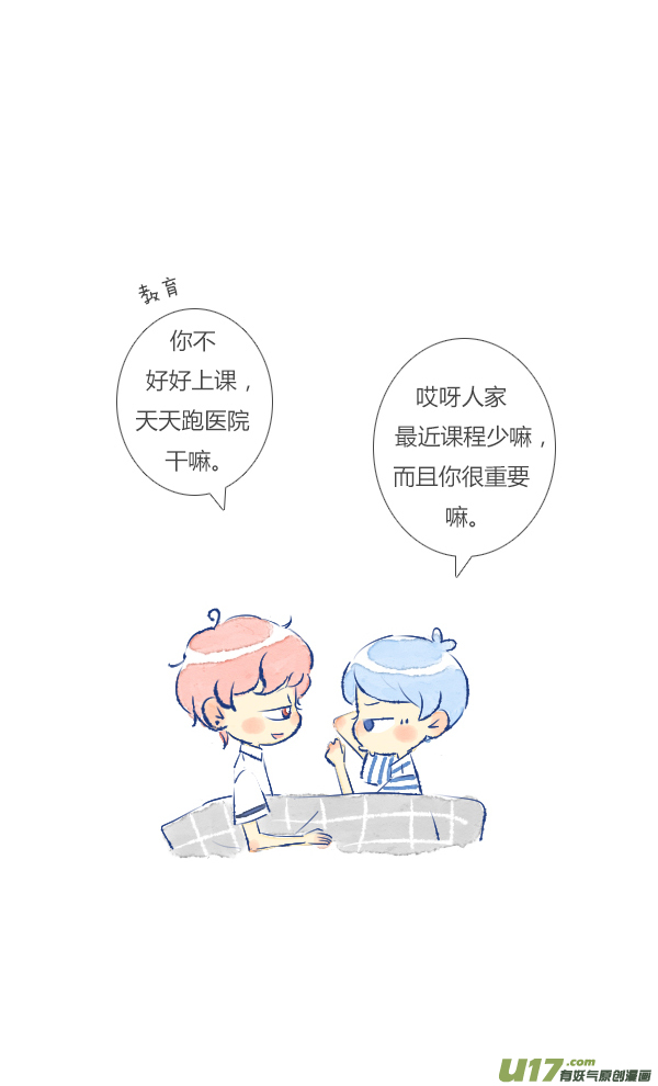 失忆我也不做受儿子4