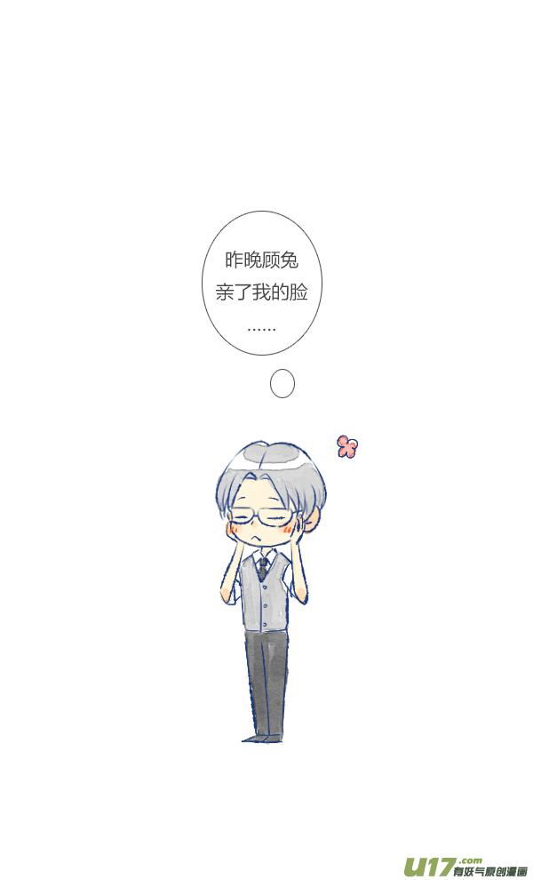 失忆我也不做受儿媳1