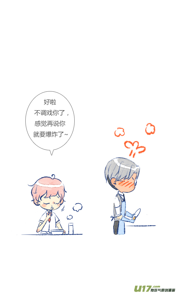 失忆我也不做受儿媳1