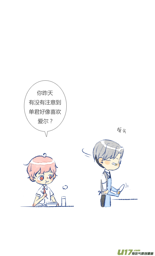 失忆我也不做受儿媳1