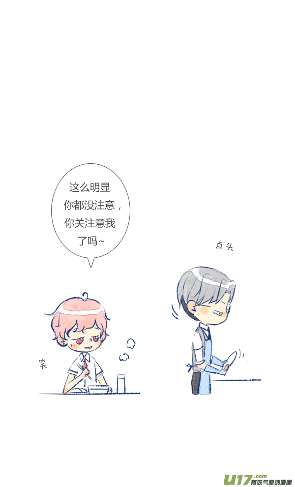 失忆我也不做受儿媳1