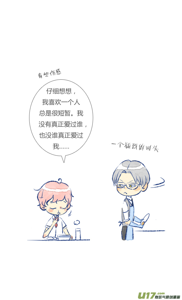 失忆我也不做受儿媳1