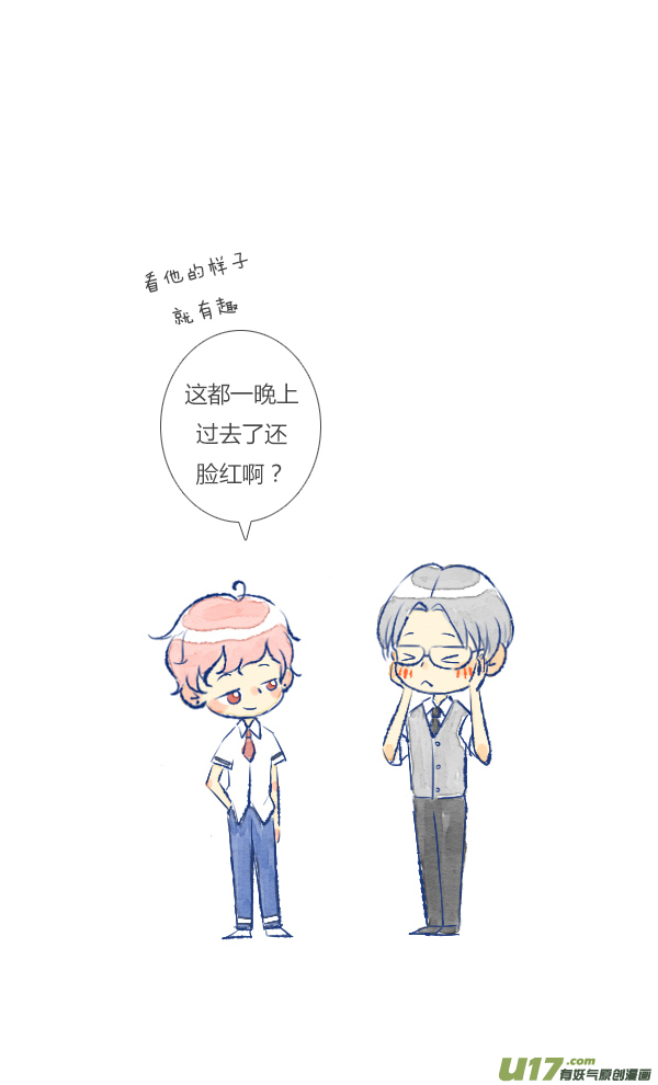 失忆我也不做受儿媳1