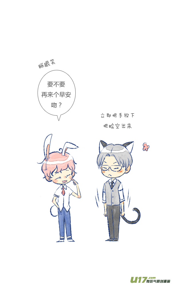 失忆我也不做受儿媳1