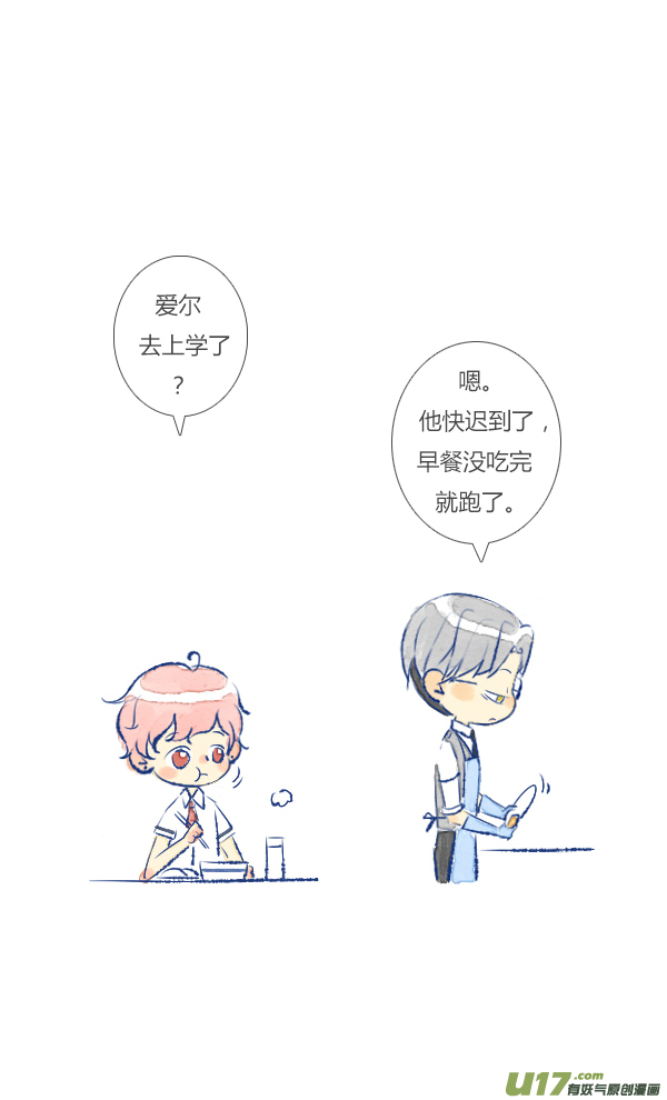 失忆我也不做受儿媳1