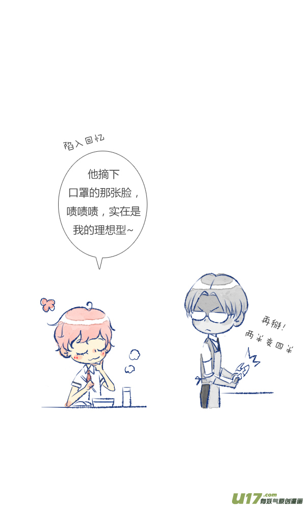 失忆我也不做受儿媳2