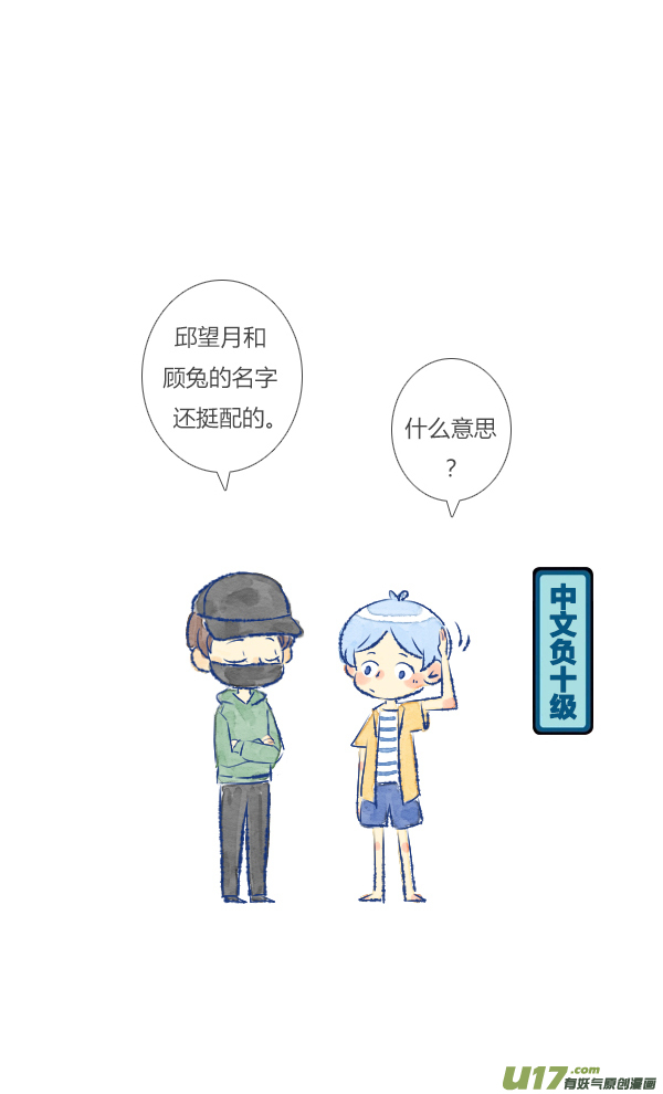 失忆我也不做受儿媳2