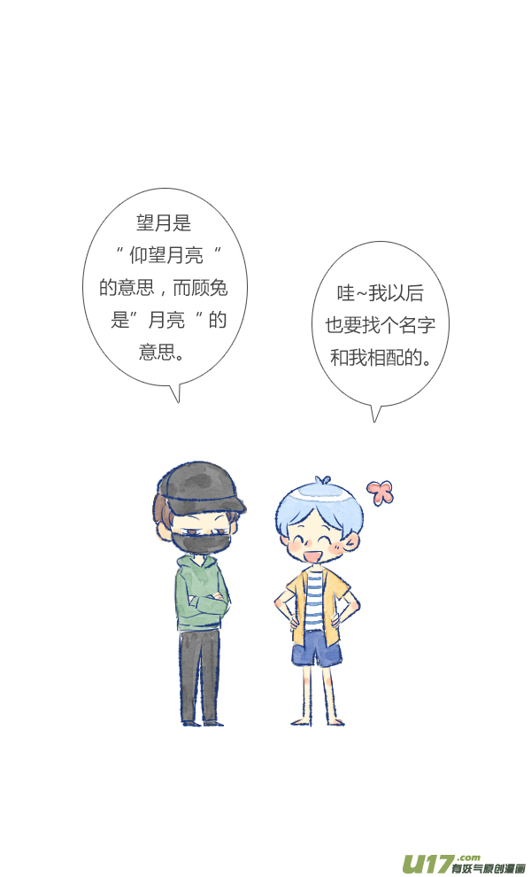 失忆我也不做受儿媳2