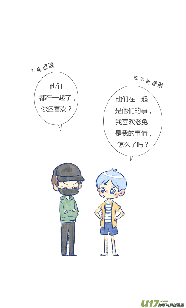 失忆我也不做受儿媳2
