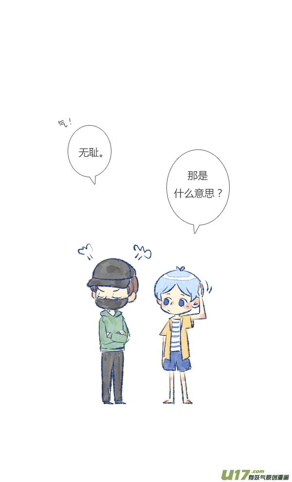 失忆我也不做受儿媳2