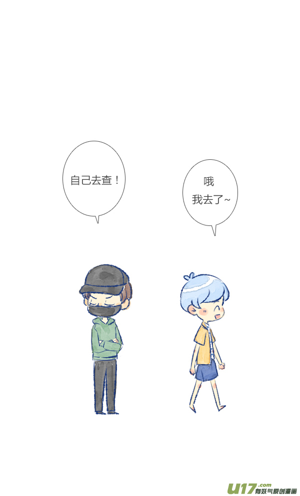 失忆我也不做受儿媳2