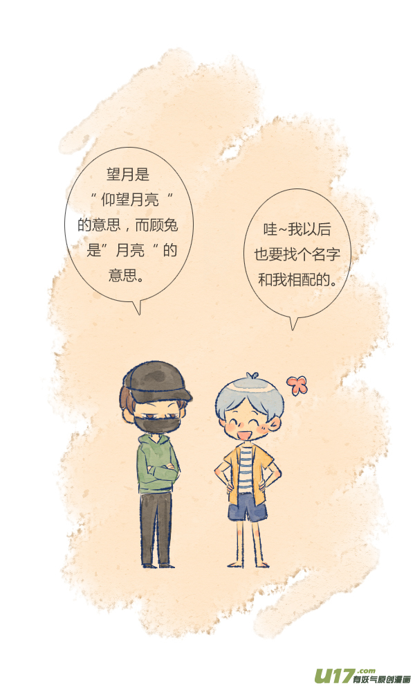 失忆我也不做受儿媳2
