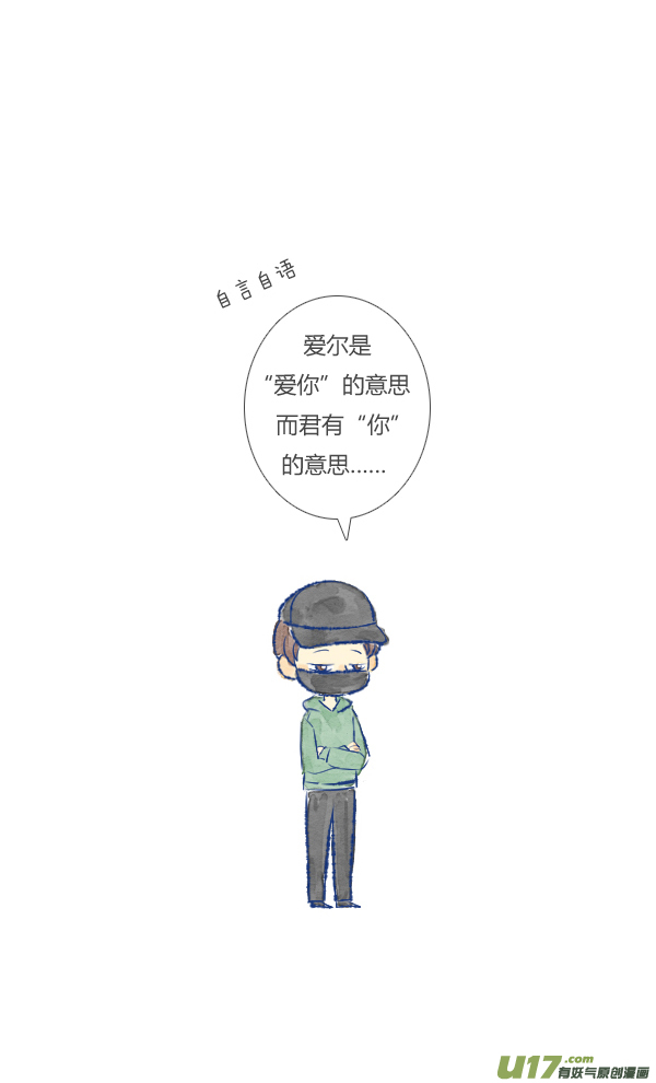 失忆我也不做受儿媳2