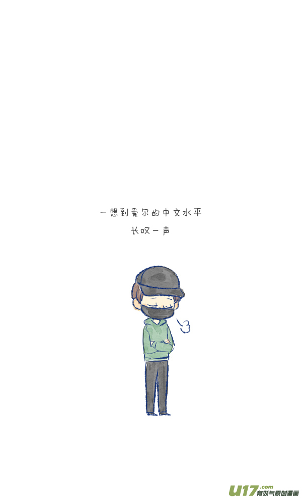 失忆我也不做受儿媳2