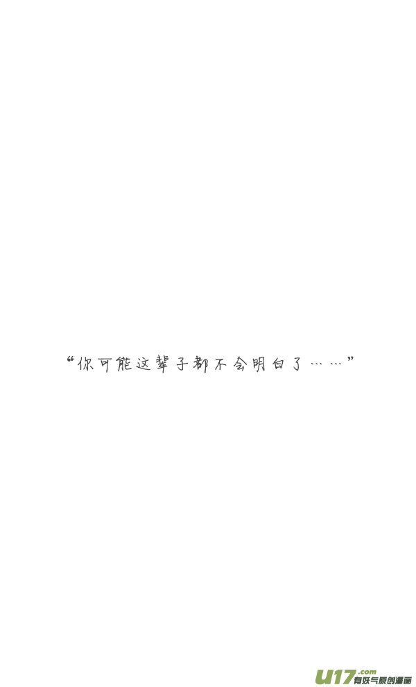 失忆我也不做受儿媳2