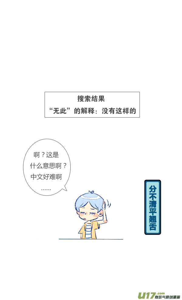 失忆我也不做受儿媳2