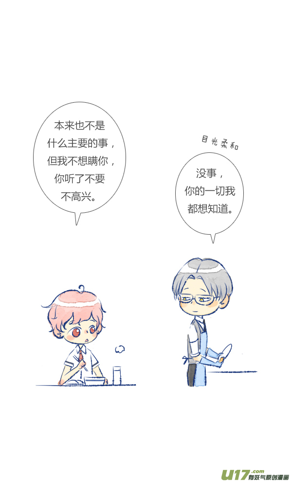 失忆我也不做受儿媳2