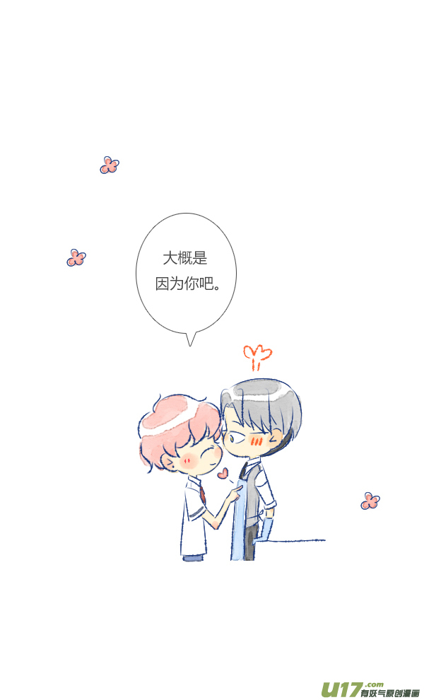 失忆我也不做受儿媳2