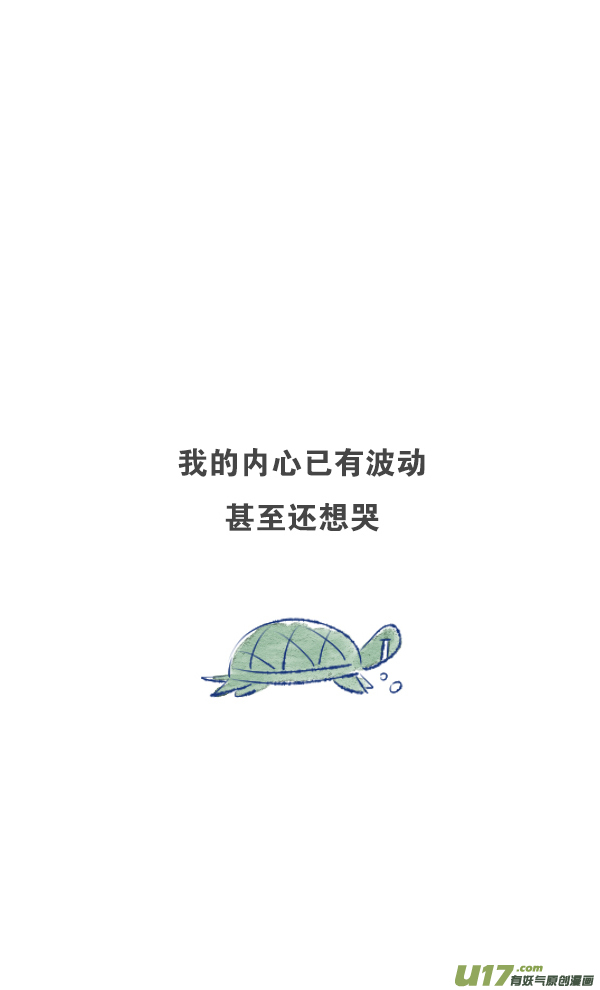 失忆我也不做受儿媳2