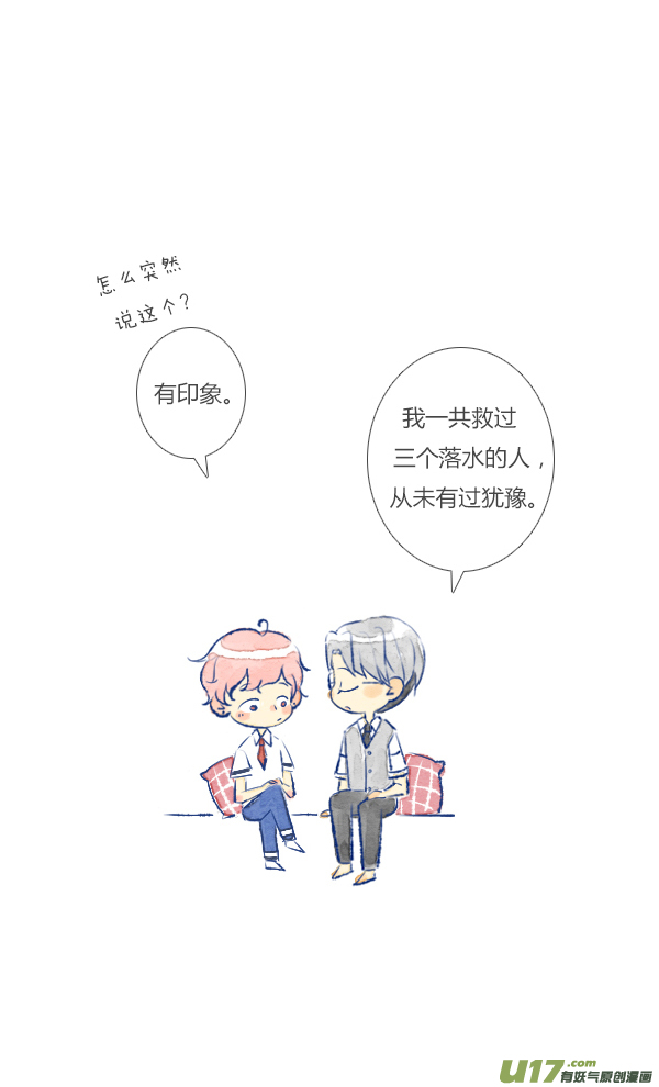 失忆我也不做受工作1