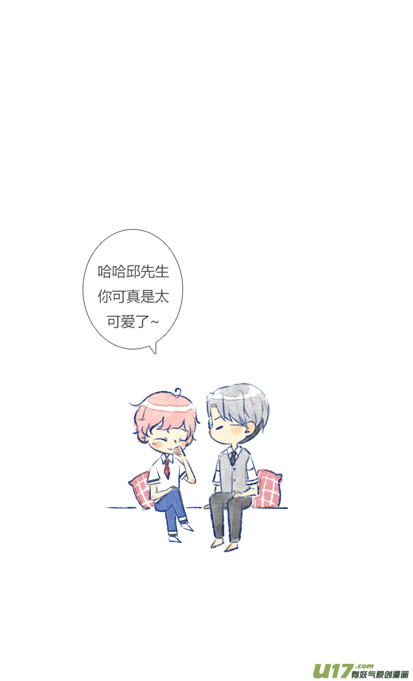 失忆我也不做受工作1