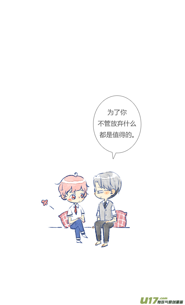 失忆我也不做受工作1