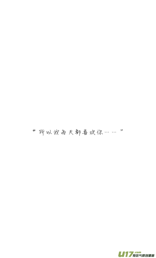 失忆我也不做受工作2