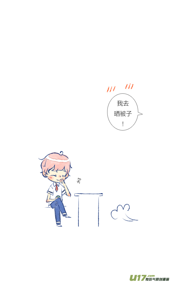 失忆我也不做受工作2