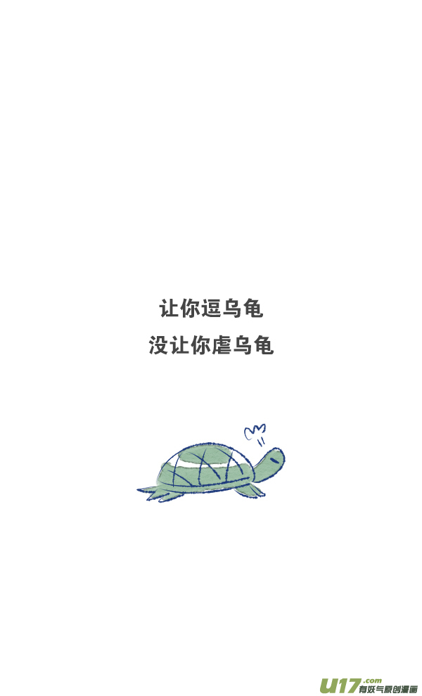 失忆我也不做受工作2