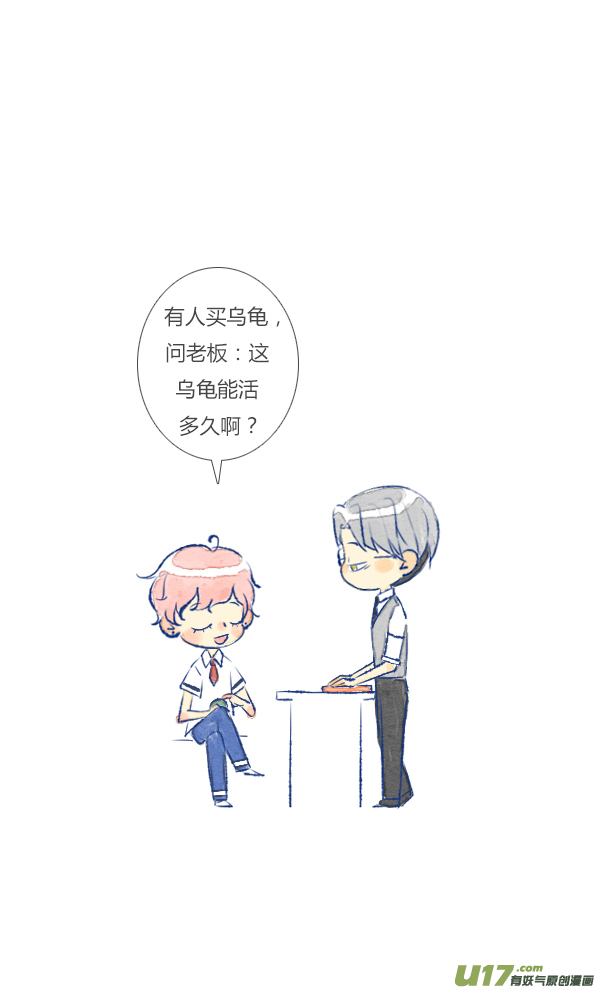 失忆我也不做受工作2